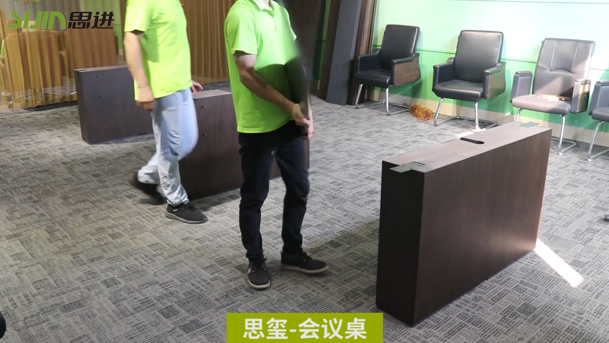 【思玺系列-会议桌】思进家具实木油漆产品安装教程