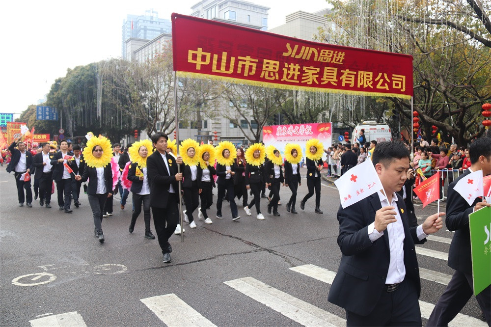 2019年慈善万人行