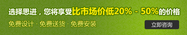 胶板油漆家具批发